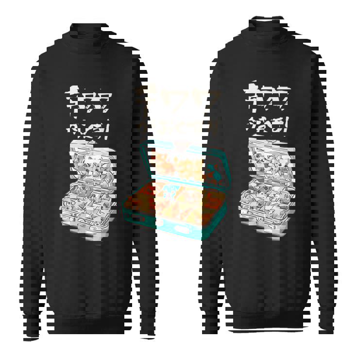 面白いtシャツ チワワ 犬 お薬 イヌ わんこ メンズ 犬好き グッズ かわいい おもしろ 面白い 服 ネタ スウェットシャツ