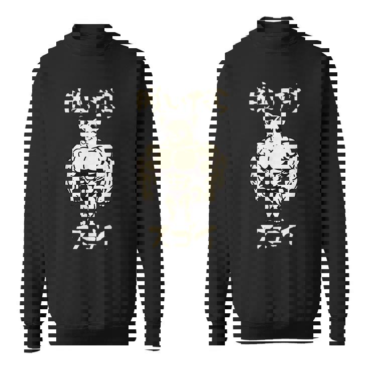 面白いtシャツ チワワ 筋トレ 犬 イヌ わんこ メンズ 犬好き グッズ かわいい 面白い 服 ネタ スウェットシャツ