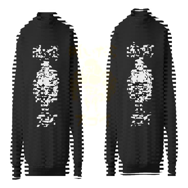 面白いtシャツ トイプードル 筋トレ 犬 イヌ わんこ メンズ 犬好き グッズ かわいい 面白い 服 ネタ スウェットシャツ