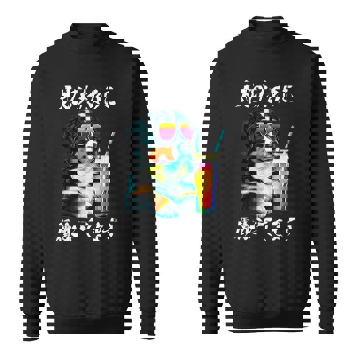 面白いtシャツ バーニーズマウンテンドッグ イヌ わんこ メンズ 犬好き グッズ おもしろ 面白い 服 ネタ スウェットシャツ