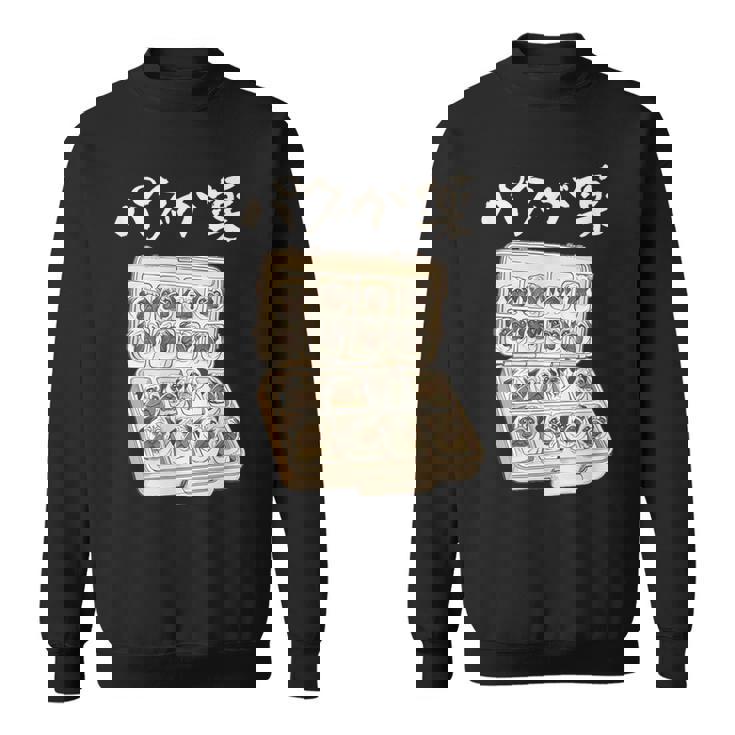 面白いtシャツ パグ 犬 お薬 イヌ わんこ メンズ 犬好き グッズ かわいい おもしろ 面白い 服 ネタ スウェットシャツ