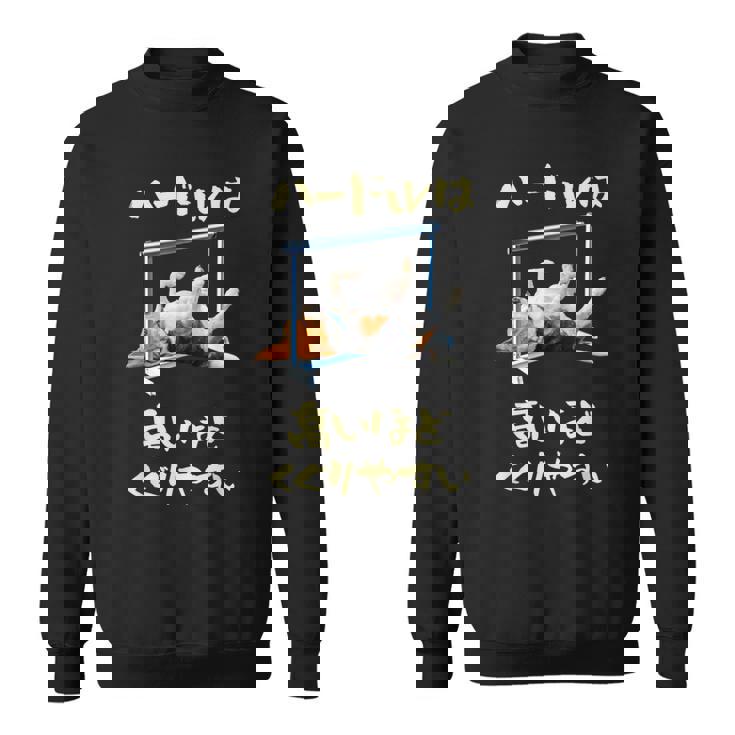 面白いtシャツ ビーグル 犬 ハードル メンズ 犬好き グッズ かわいい おもしろ 面白い 服 ネタ スウェットシャツ