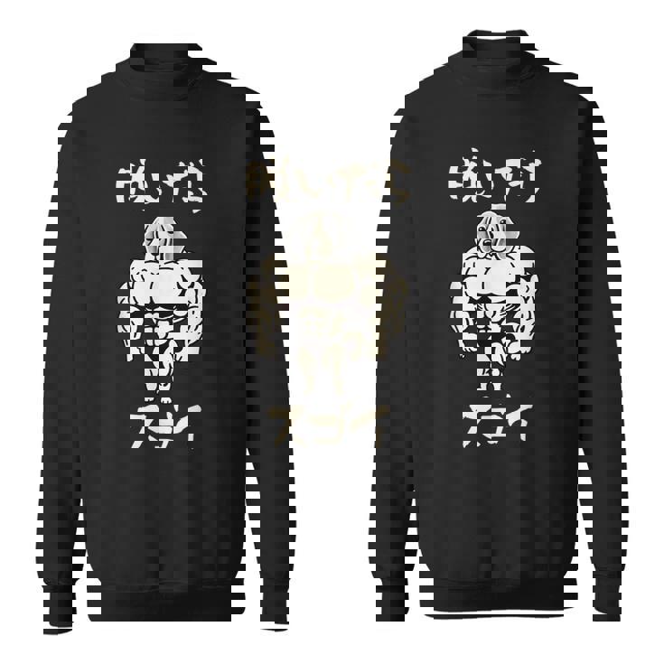 面白いtシャツ ビーグル 筋トレ 犬 イヌ わんこ メンズ 犬好き グッズ かわいい 面白い 服 ネタ スウェットシャツ