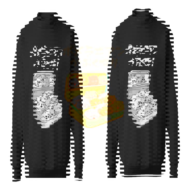 面白いtシャツ ポメラニアン 犬 お薬 イヌ メンズ 犬好き グッズ かわいい おもしろ 面白い 服 ネタ スウェットシャツ