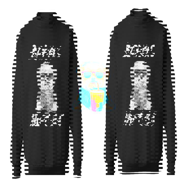 面白いtシャツ マルチーズ 犬 イヌ わんこ メンズ 犬好き グッズ おもしろ 面白い 服 ネタ わんこ スウェットシャツ