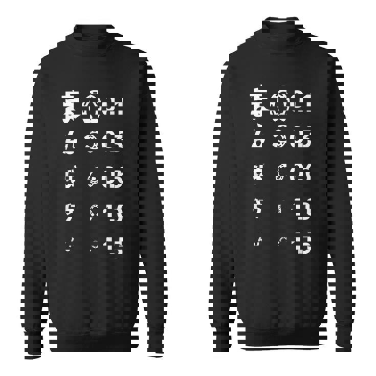 面白いtシャツ 万馬券 馬tシャツ レース 馬 おもしろ 面白い 視力検査 競馬 乗馬 メンズ ネタ スウェットシャツ