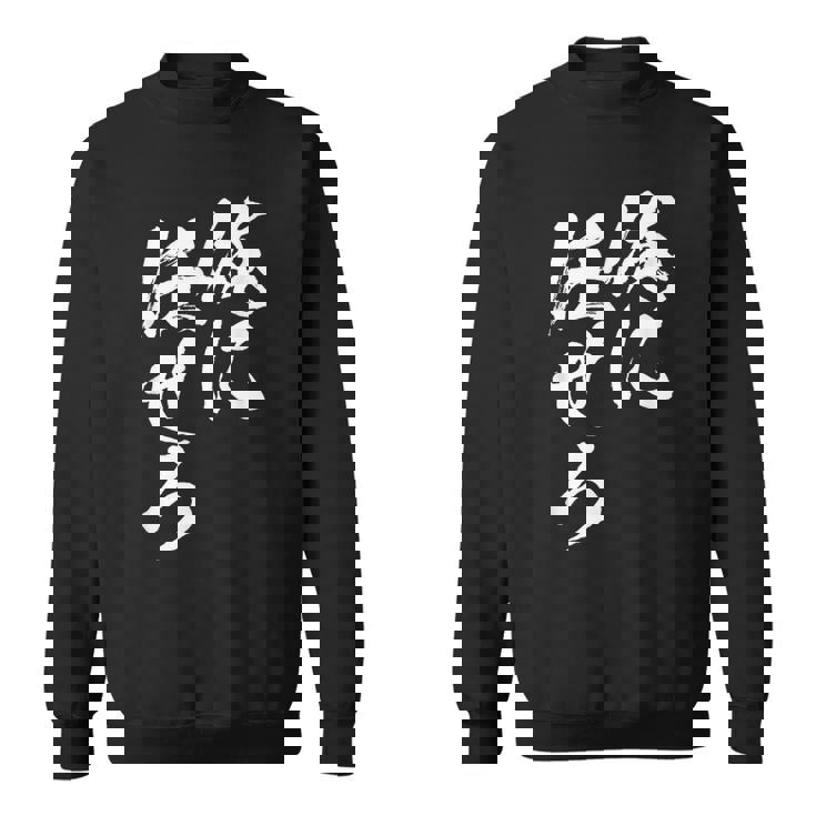 面白いtシャツ 俺に任せろ 文字入り メンズ おもしろ 面白い 服 おもしろグッズ 文字tシャツ ネタ スウェットシャツ