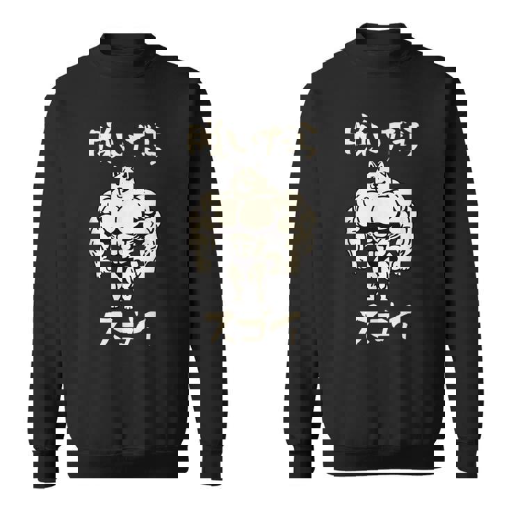 面白いtシャツ 柴犬 筋トレ 脱いだら凄い イヌ わんこ メンズ 犬好き グッズ おもしろ 面白い 服 ネタ スウェットシャツ