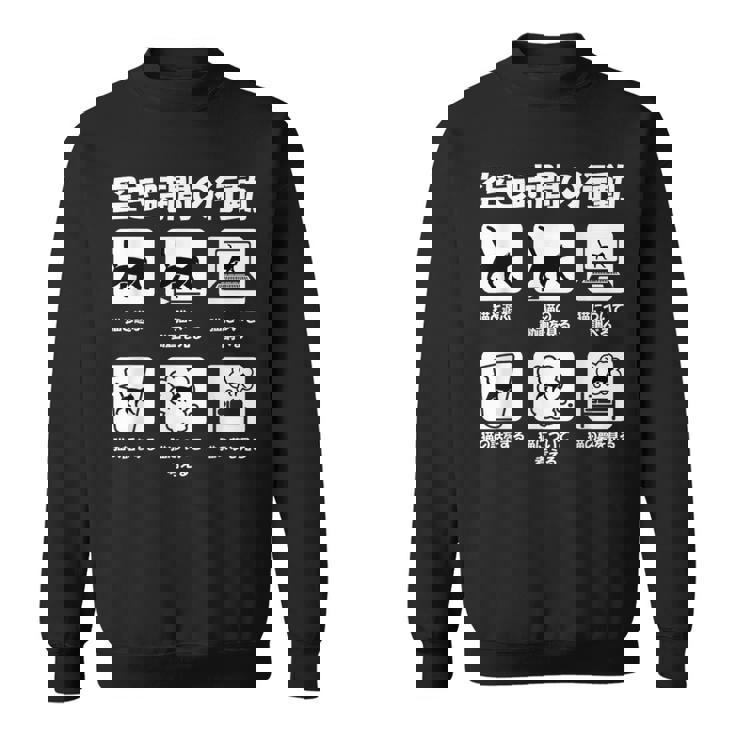 面白いtシャツ 猫 ネコ メンズ 猫好き グッズ おもしろ 面白い 服 ネタ にゃんこ 猫の下僕 空き時間 スウェットシャツ