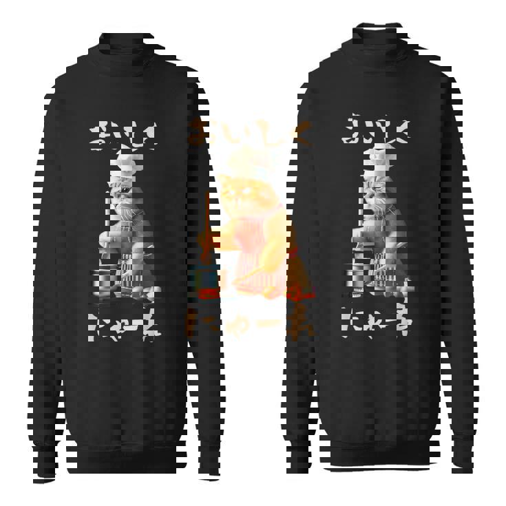 面白いtシャツ 猫 ネコ メンズ 猫好き グッズ おもしろ 面白い 服 ネタ にゃんこ 猫の下僕 料理 調理 スウェットシャツ