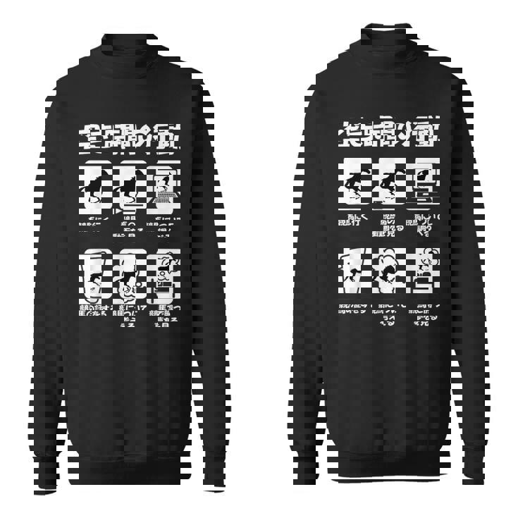 面白いtシャツ 競馬 馬tシャツ レース 馬 おもしろ 面白い 競馬 乗馬 メンズ ネタ 文字入り スウェットシャツ