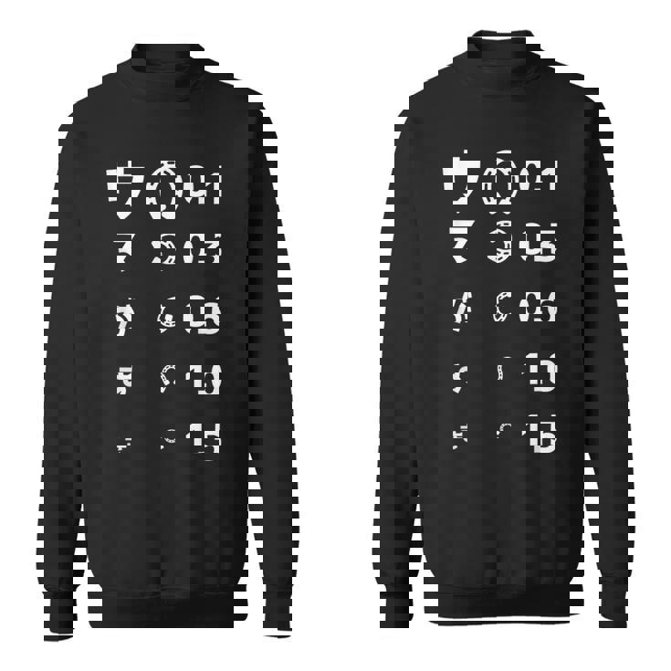 面白いtシャツ 馬tシャツ レース 馬 視力検査 乗馬 競馬 ジョッキー メンズ おもしろ 面白い ネタ スウェットシャツ