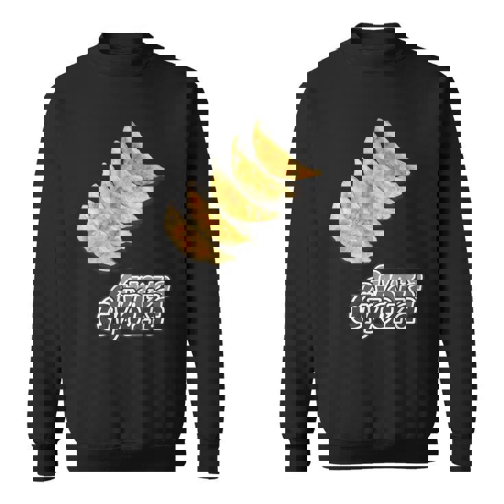 餃子 ぎょうざ Gyoza【中華 Okazu】ご飯タイム【変なtシャツ屋さん】面白い ポップ デザイン イラスト スウェットシャツ