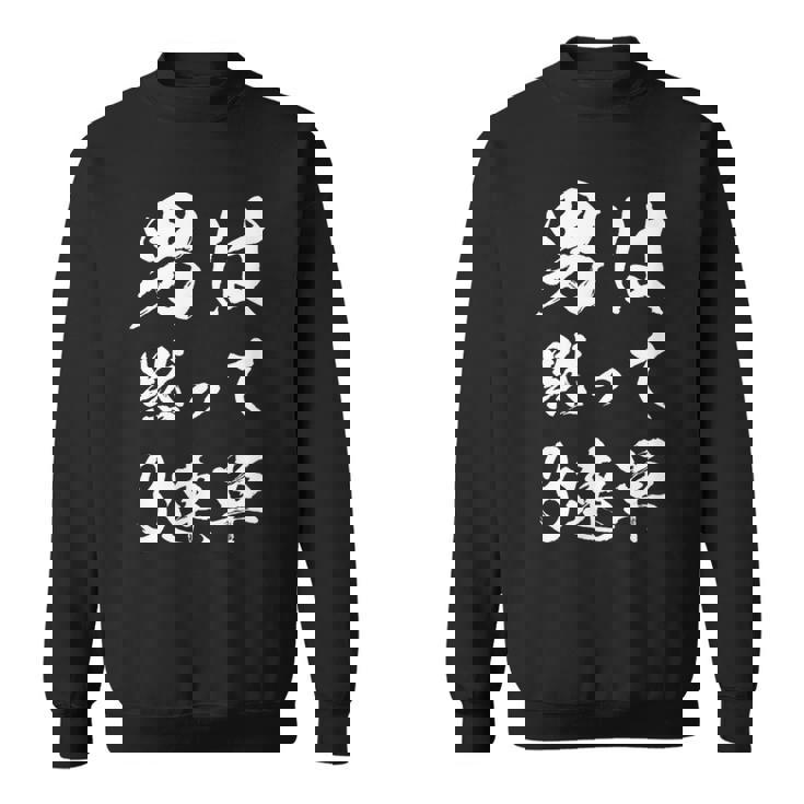 馬tシャツ レース 馬 乗馬 競馬 3連単 ジョッキー 面白いtシャツ 文字入り メンズ おもしろ 筆文字 面白い スウェットシャツ