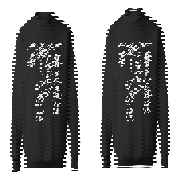 馬tシャツ レース 馬 乗馬 競馬 名言 ジョッキー 面白いtシャツ 文字入り メンズ おもしろ 筆文字 面白い 長袖tシャツ スウェットシャツ