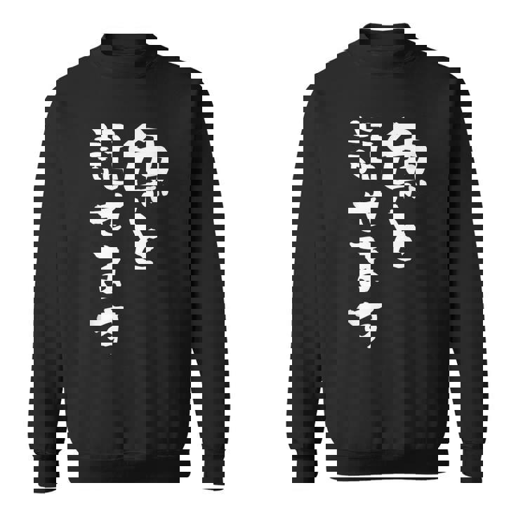 魚と話せます 面白い 名言 釣り人 文字入り メンズ おもしろ 面白い 服 オリジナル 海釣り 川釣り 文字 スウェットシャツ