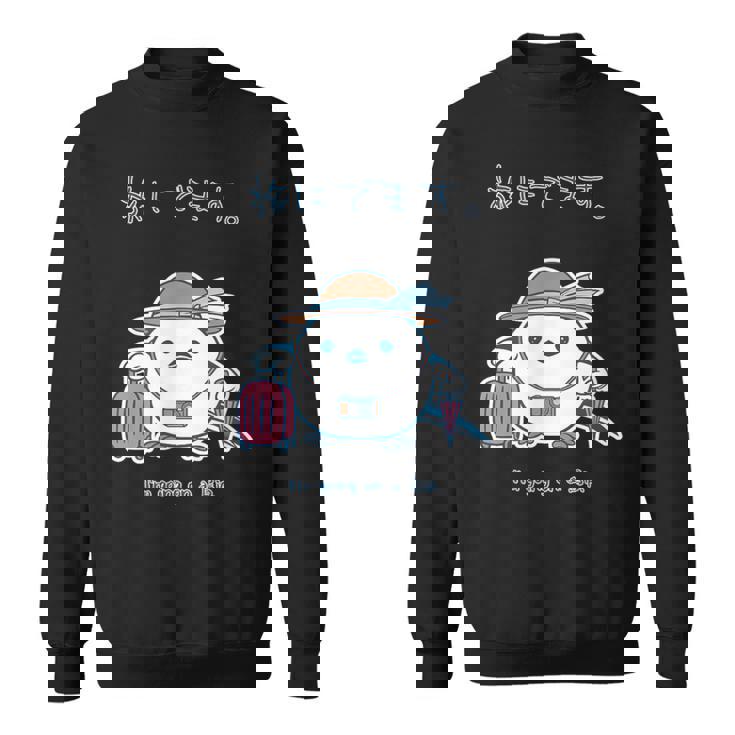 鳥ipa シマエナガ エナガ 野鳥 北海道 Bird Longtail 旅行 Travel スウェットシャツ