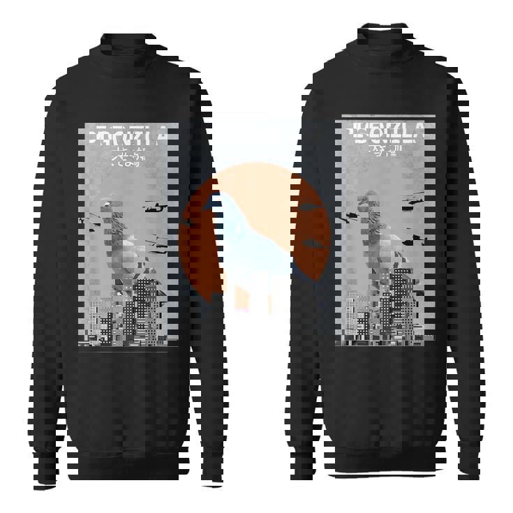 鳩 ハト おもしろ 鳥 動物 鳩 恋人 スウェットシャツ