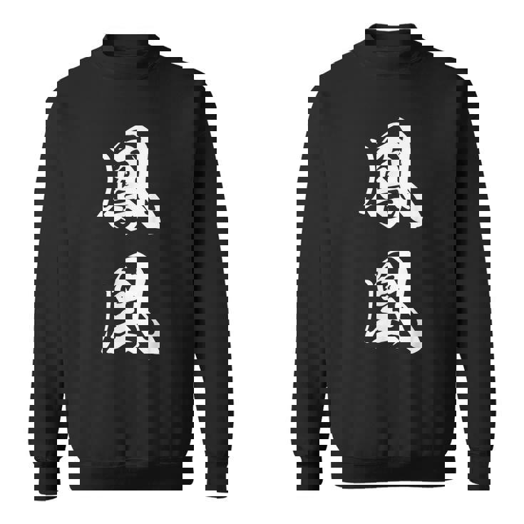 鳳凰 文字入り 漢字 熟語 フェニックス 不死鳥 黒 他カラー メンズ レディース 大きいサイズ 筆文字 スウェットシャツ