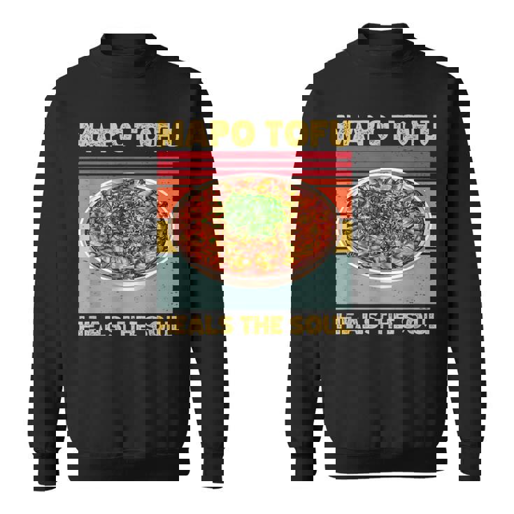 麻婆豆腐 魂を癒す 中華料理 ファン 面白い レトロ スウェットシャツ