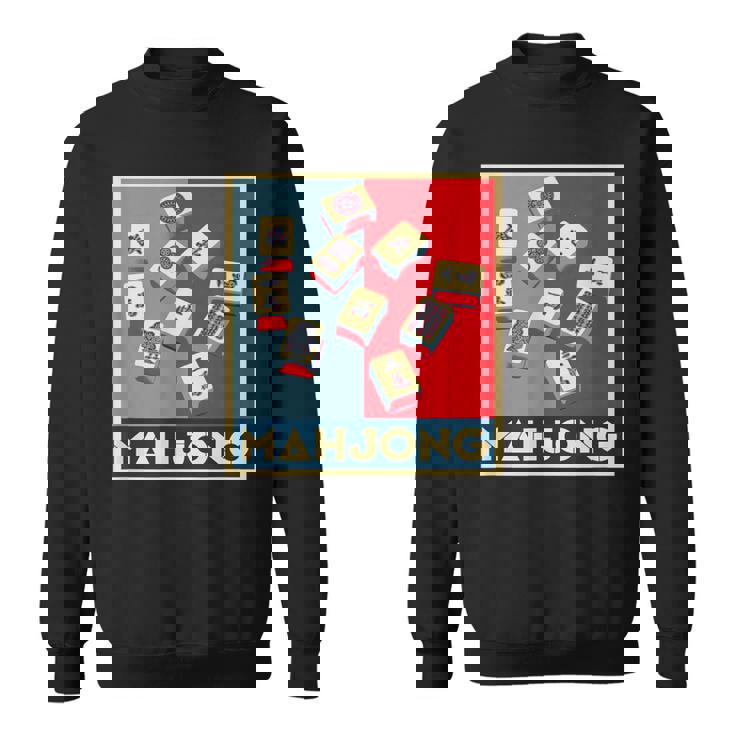 麻雀 牌 おもしろ グッズ 服 面白いtシャツ 文字入り 面白い 文字 ネタ プレゼント メンズ 雀士 スウェットシャツ