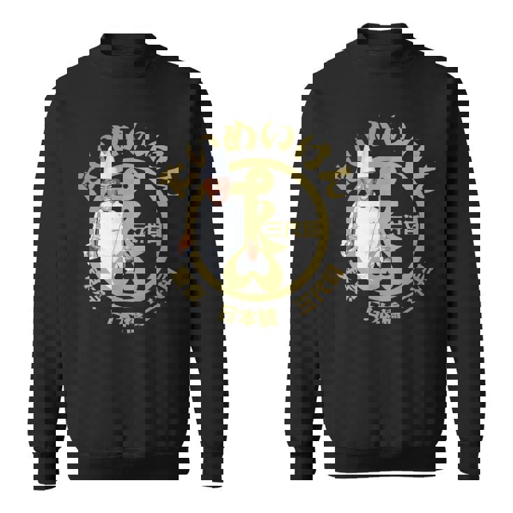 黒こげシェフ Yeah！（2） スウェットシャツ