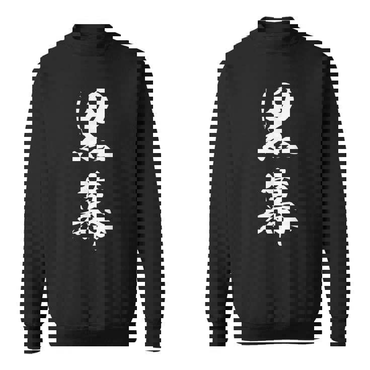 黒幕 おもしろ ユーモア ネタ 文字入り 漢字 黒 他カラー メンズ レディース 大きいサイズ 筆文字 スウェットシャツ