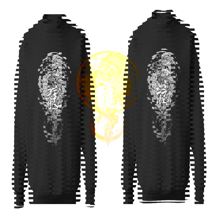 龍 中国の漢字 動物 干支 占星術 ドラゴン スウェットシャツ