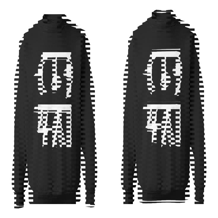 龍体文字【むく】効果：仕事運、金運up。手書き 筆文字 開運グッズ 運気アップ 縁起物 お守り ラッキー スピリチュアル スウェットシャツ