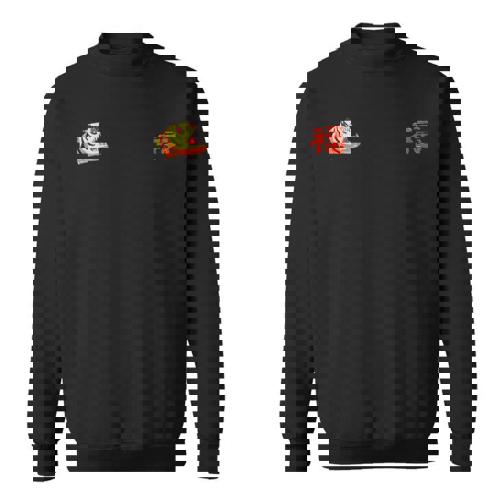 ６歳画伯の作品『虎 福 ビンテージベトジャン風』 スウェットシャツ