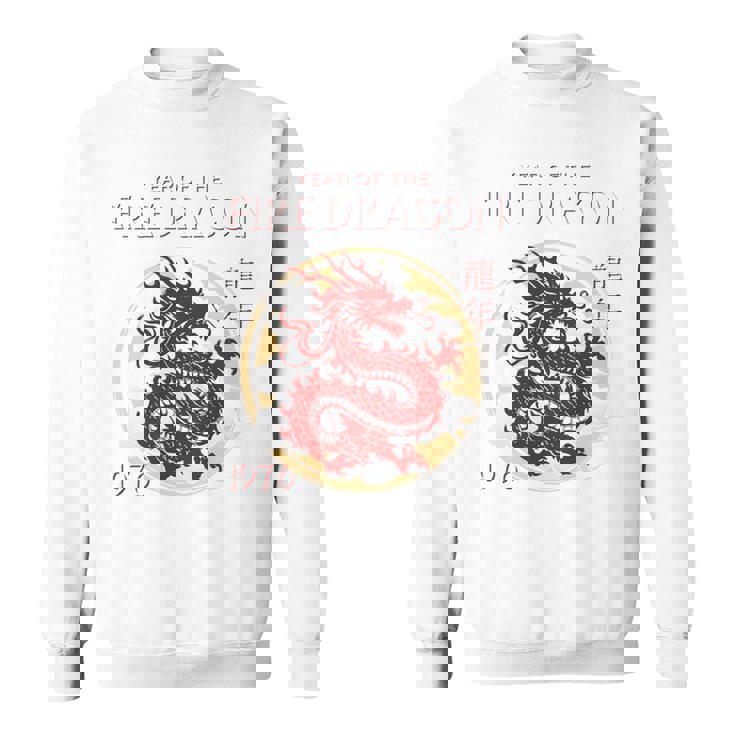 1976年 龍の年 誕生日 1976年 チャイニーズファイアードラゴン 長袖tシャツ スウェットシャツ