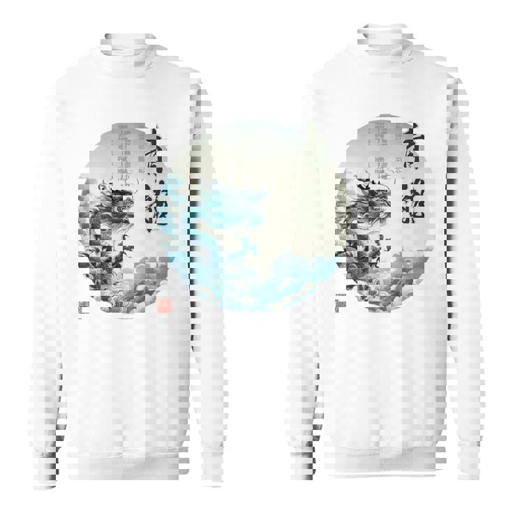 4神 青龍 漢詩 龍 雲 空 舞う バックプリント スウェットシャツ