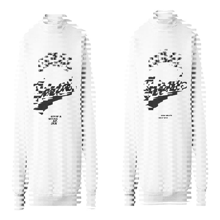 Fukuroi Local 袋井市ローカル 故郷 スウェットシャツ