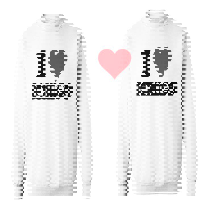 I Heart いちご ファーストネーム I Love パーソナライズ スウェットシャツ