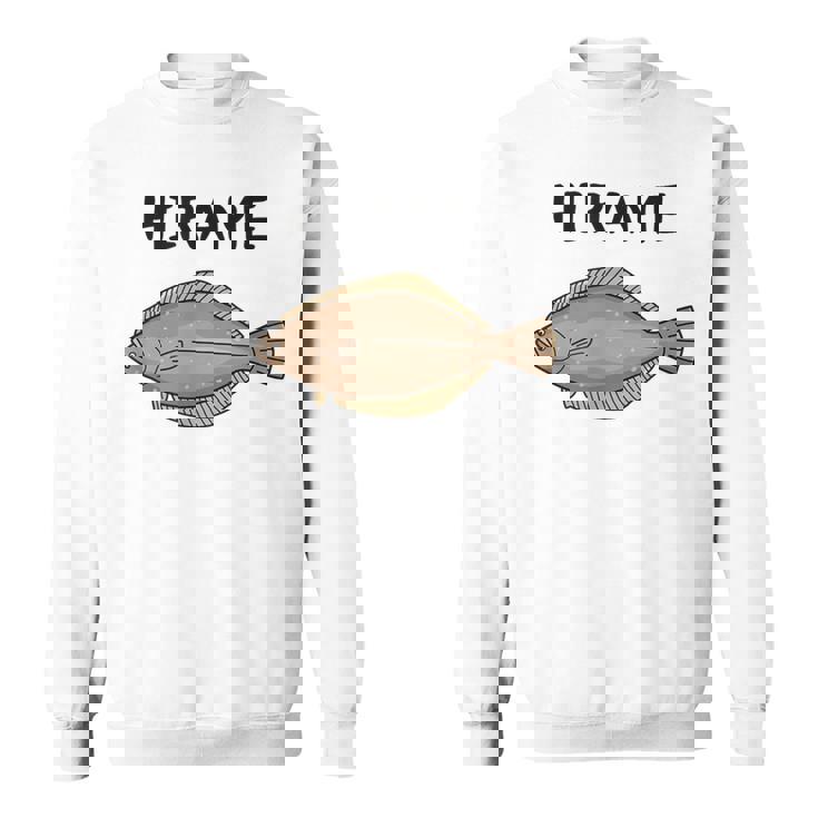 Hirame ヒラメ 平目 鮃 魚好き 願掛け 釣り好き 海釣り 趣味 おもしろ 寿司ネタ 趣味釣り 船釣り 釣り スウェットシャツ