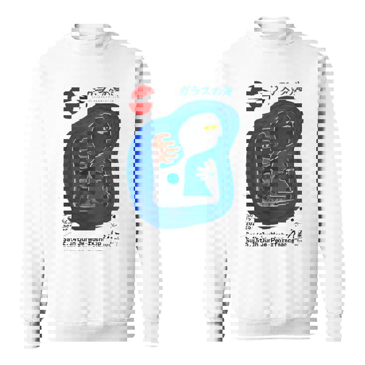 Iiizø ガラスの海eis 公演記念 スウェットシャツ