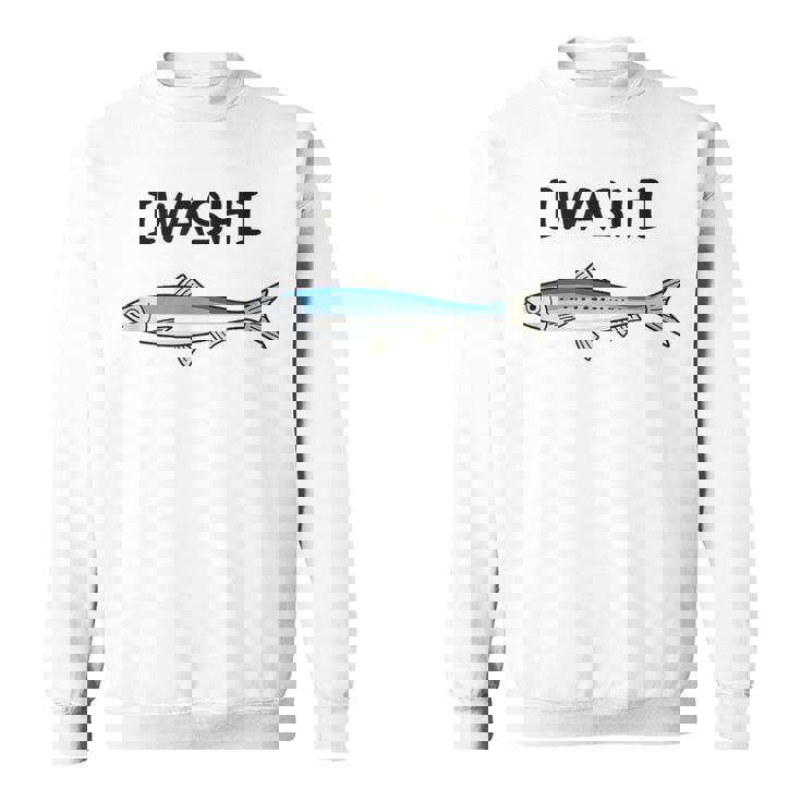 Iwashi イワシ 鰯 魚好き 願掛け 釣り好き 海釣り 趣味 おもしろ 寿司ネタ 趣味釣り 船釣り 釣り スウェットシャツ