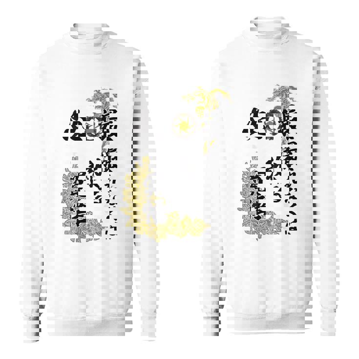 Kenko 必撮特攻服 ［背面デザイン濃色ボディ］ スウェットシャツ