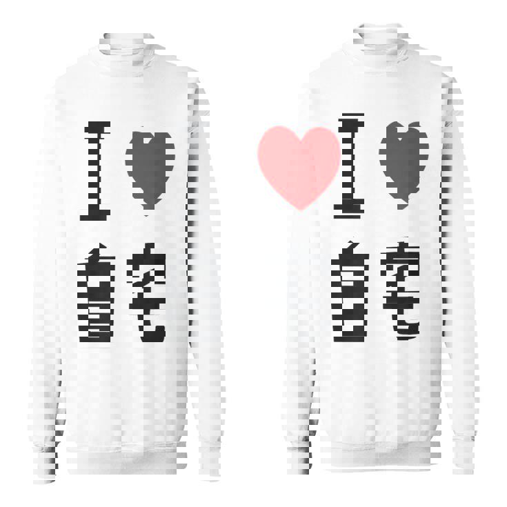 I Love Jitaku 日本tシャツ メンズ アニメ オタク アニメ オタク スウェットシャツ