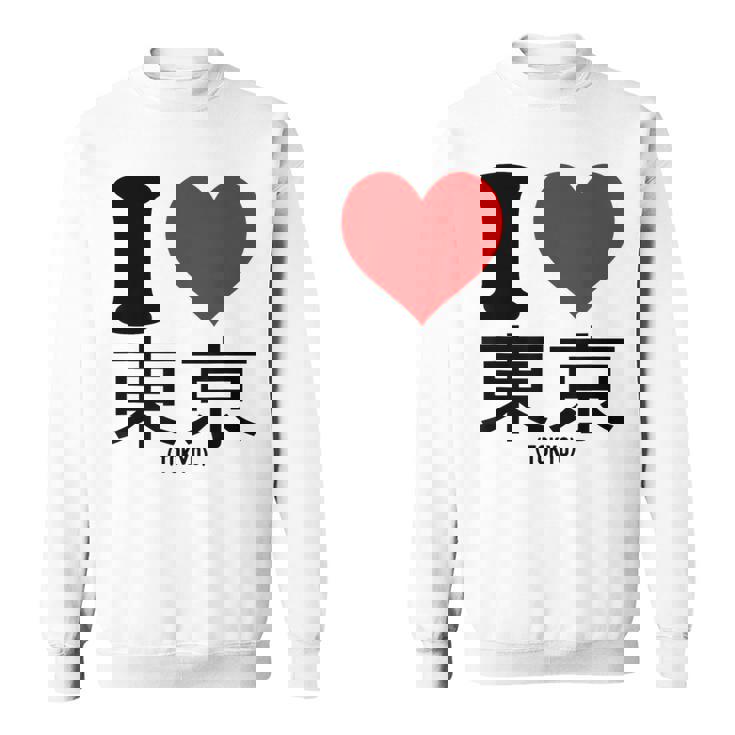 I Love Tokyo Japan Kanji スウェットシャツ