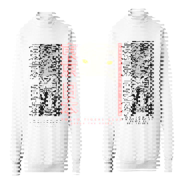 I Love Tokyo Tokyo Japan Loves Me Tokyo Fashion Graphic 長袖tシャツ スウェットシャツ