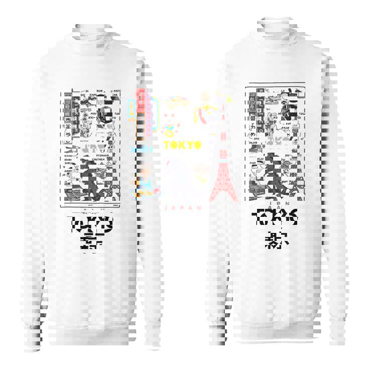 I Love Tokyo Wonderful Tokyo Japan Culture Doodles Graphic スウェットシャツ