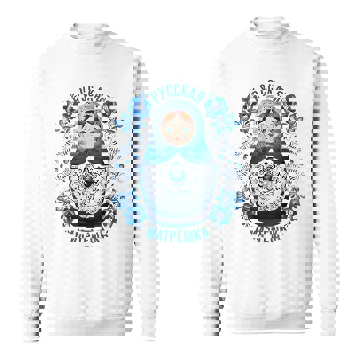 Matryoshka ロシア人形 Gzhelより スウェットシャツ