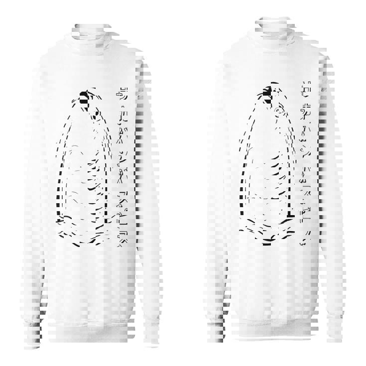 Sacabambaspis フィッシュミーム 日本語ラインアート スウェットシャツ