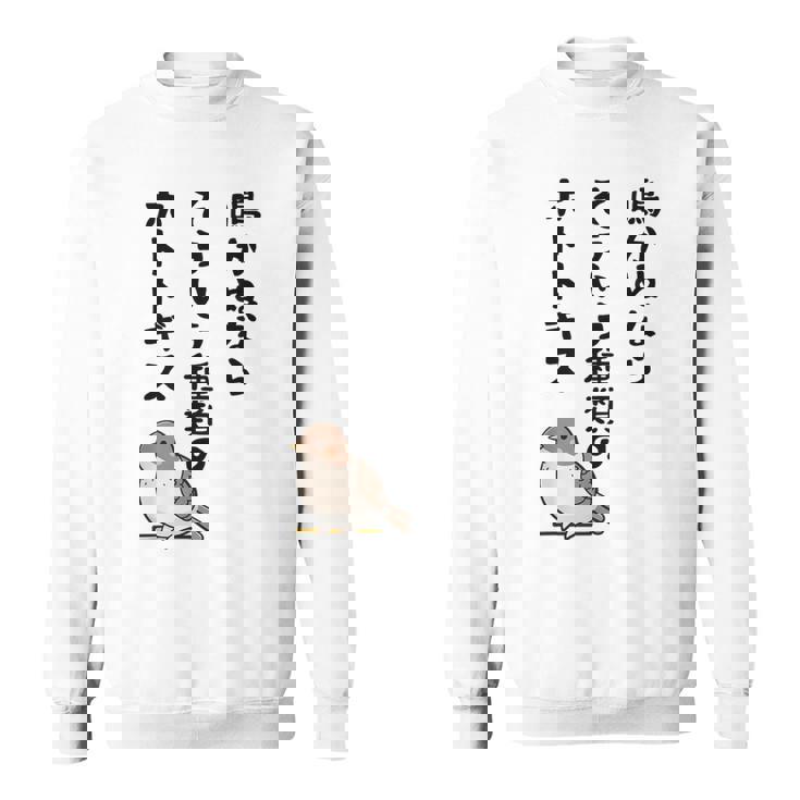 Uke スウェットシャツ