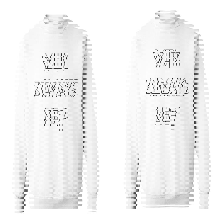 Why Always Me 面白い 皮肉な壮大なフットボールのお祝いジョーク スウェットシャツ