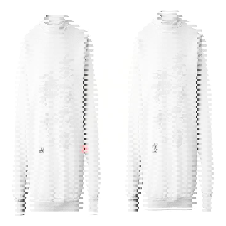 「あなたは神か」おもしろ 筆文字 服裏側 面白い文字入り スウェットシャツ