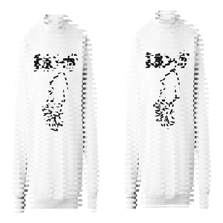 「まぁいっか」文字入り！面白かわいい動物プリント スウェットシャツ