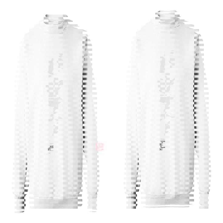 「バルス！」文字入り おもしろ 筆文字 面白い バック服 面白い スウェットシャツ