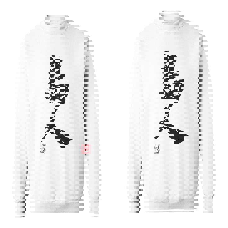 「島人（しまんちゅ）」おもしろ 筆文字 服 面白い文字入り スウェットシャツ